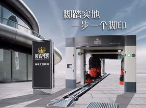 自助洗車機(jī) 為何成為現(xiàn)代城市生活的新寵？